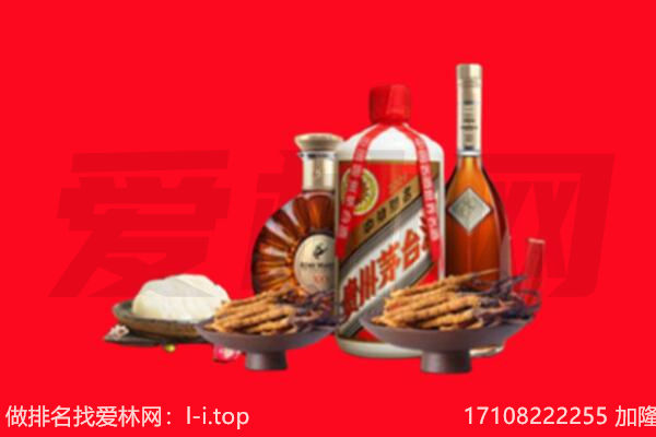 北京市顺义礼品回收.jpg