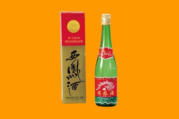 北京市顺义回收西凤酒