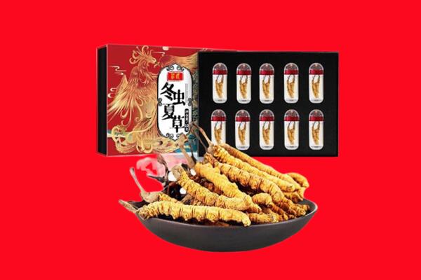 北京市顺义回收虫草.jpg