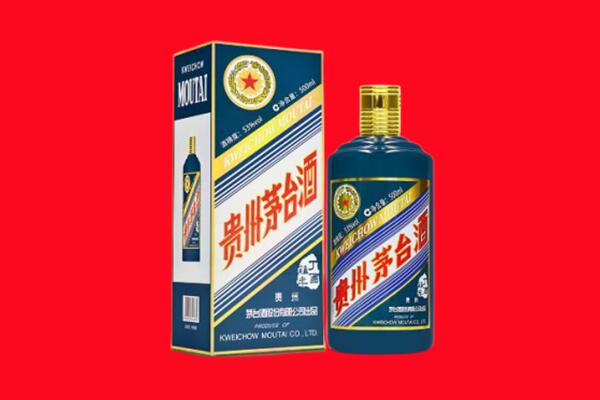 北京市顺义回收贵州茅台.jpg