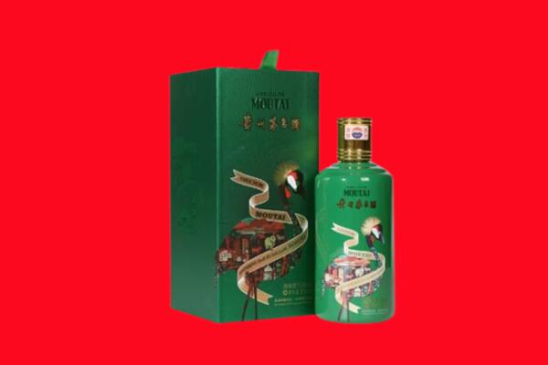 北京市顺义回收出口茅台酒.jpg