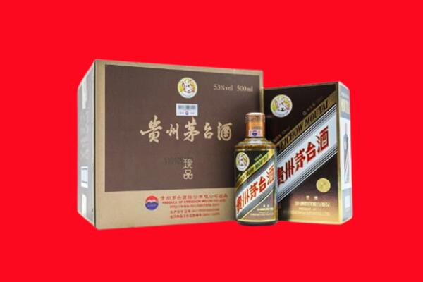 北京市顺义回收50年茅台酒.jpg